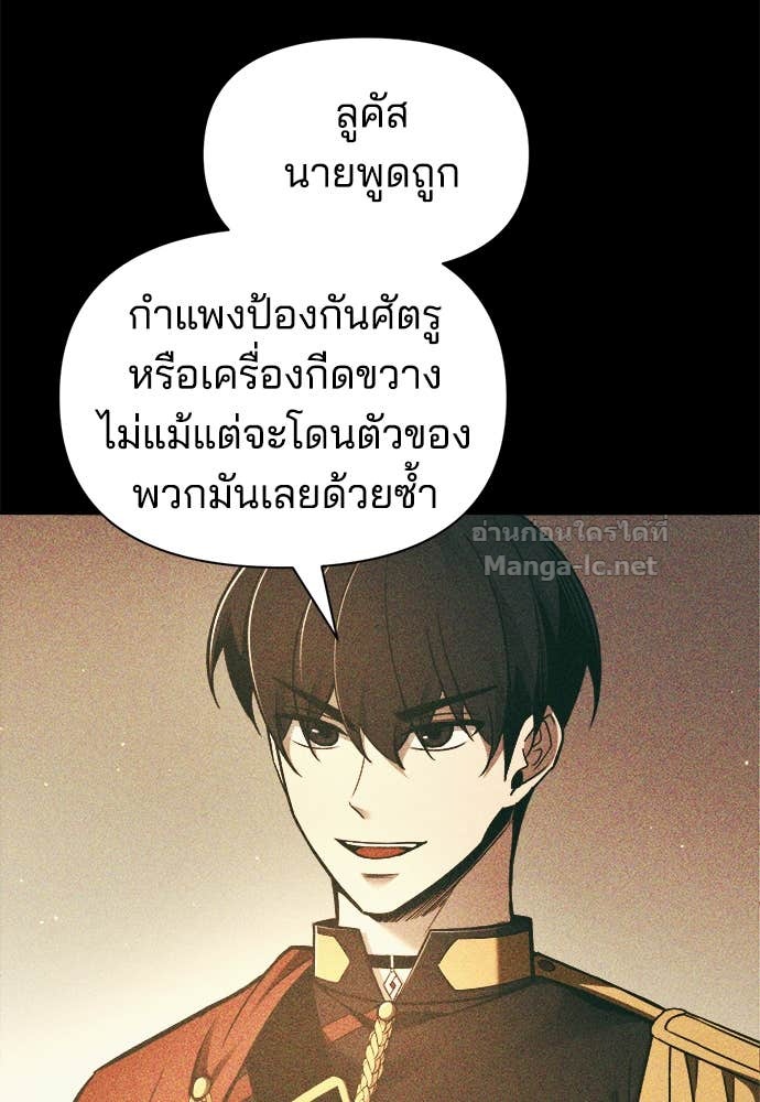 Doujin-Lc- อ่าน โดจิน มังฮวา เกาหลี ญี่ปุ่น จีน แปลไทย ผู้พิชิตเกมป้องกันฐาน ตอนที่ 1 2 3 4 5 6 7 8 9 10 11 12 13 14 ฟรี ไม่มีโฆษณา อ่าน โดจิน Manhwa เกาหลี ญี่ปุ่น จีน เรามีครบ คัดมาให้เน้นๆ โดจิน 18+ รับประกันความฟินโดย Doujin Lc