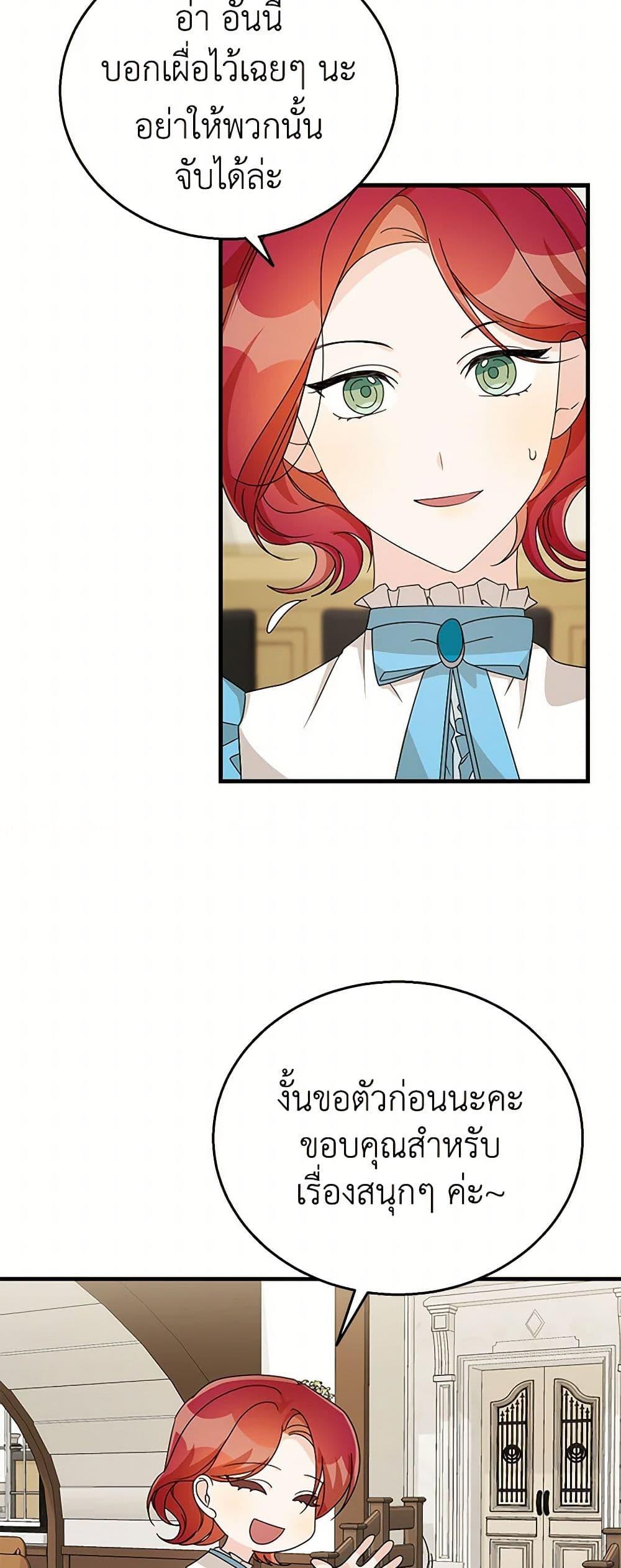 Manga-lc-com อ่านมังงะ อ่านการ์ตูน ออนไลน์ ฟรี Till Divorce Do Us Part! ตอนที่ 1 2 3 4 5 6 7 8 9 10 11 12 13 14 ฟรี ไม่มีโฆษณา Manga-lc - อ่าน มังงะ อ่าน การ์ตูน ออนไลน์ อ่านมังงะ ฟรี