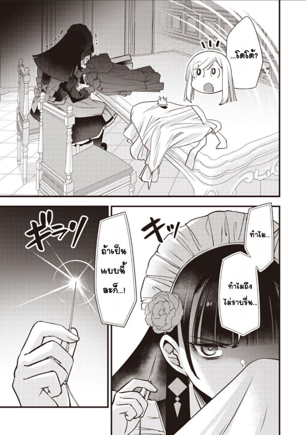Manga-lc-com อ่านมังงะ อ่านการ์ตูน ออนไลน์ ฟรี Slime Saint ตอนที่ 1 2 3 4 5 6 7 8 9 10 11 12 13 14 ฟรี ไม่มีโฆษณา Manga-lc - อ่าน มังงะ อ่าน การ์ตูน ออนไลน์ อ่านมังงะ ฟรี