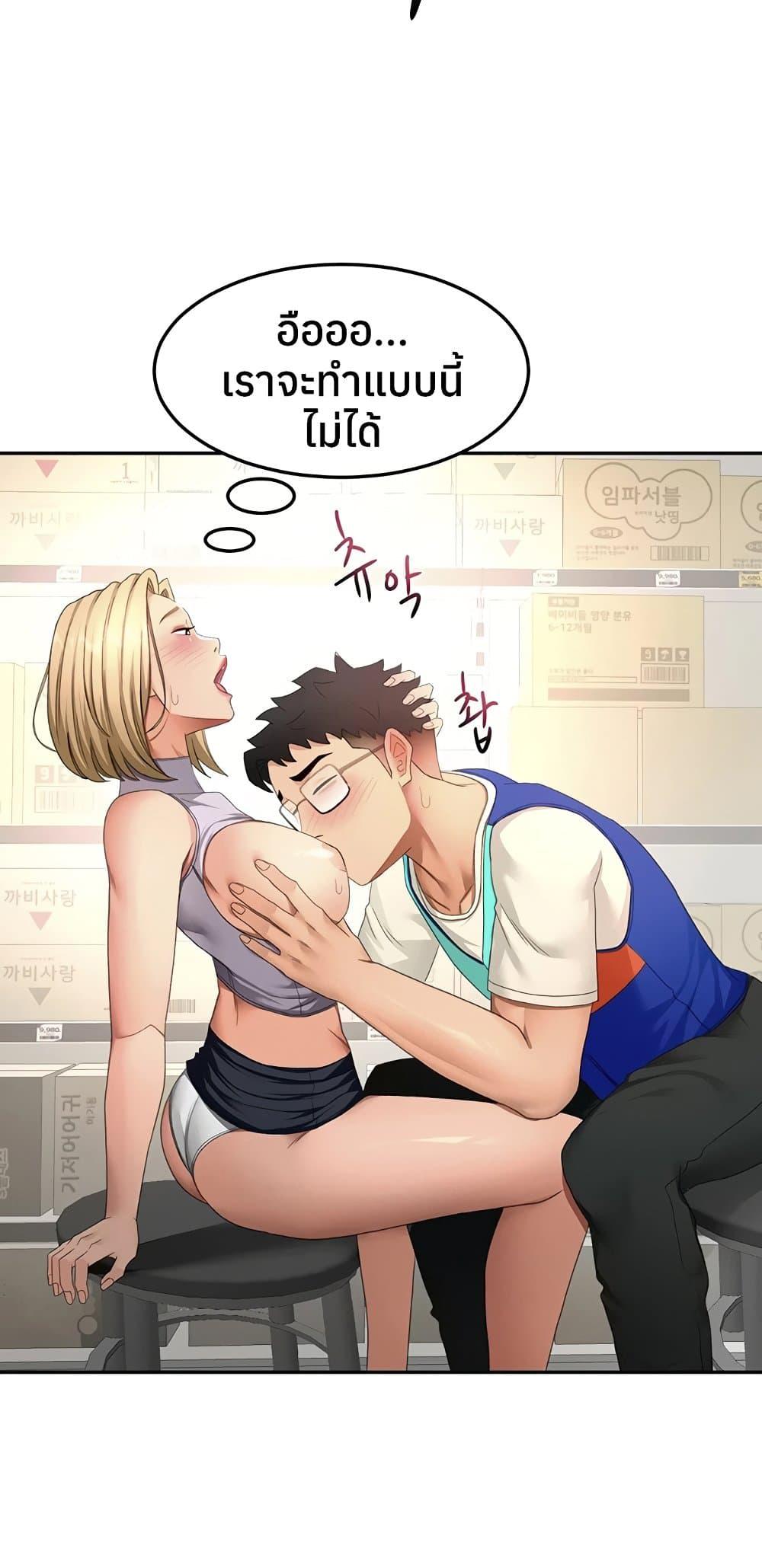 Doujin-Lc- อ่าน โดจิน มังฮวา เกาหลี ญี่ปุ่น จีน แปลไทย Rooftop Sex King ตอนที่ 1 2 3 4 5 6 7 8 9 10 11 12 13 14 ฟรี ไม่มีโฆษณา อ่าน โดจิน Manhwa เกาหลี ญี่ปุ่น จีน เรามีครบ คัดมาให้เน้นๆ โดจิน 18+ รับประกันความฟินโดย  Doujin Lc