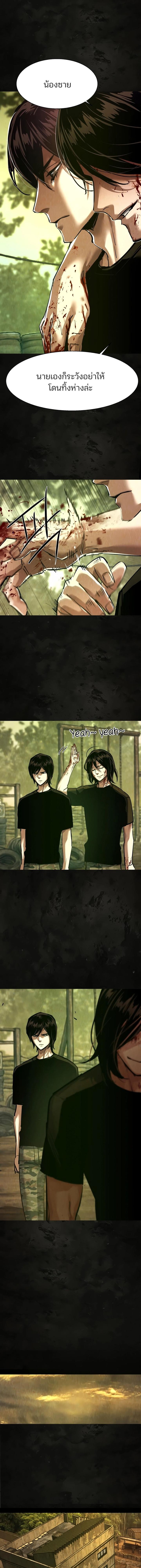 Manga-lc-com อ่านมังงะ อ่านการ์ตูน ออนไลน์ ฟรี Mercenary Enrollment  พี่ชายบอดี้การ์ด ตอนที่ 1 2 3 4 5 6 7 8 9 10 11 12 13 14 ฟรี ไม่มีโฆษณา Manga-lc - อ่าน มังงะ อ่าน การ์ตูน ออนไลน์ อ่านมังงะ ฟรี