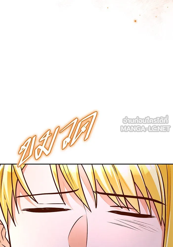 บุตรีดยุกขอไม่แต่งงานbrกับหนุ่มในฝัน ตอนที่ 91 รูปที่ 69