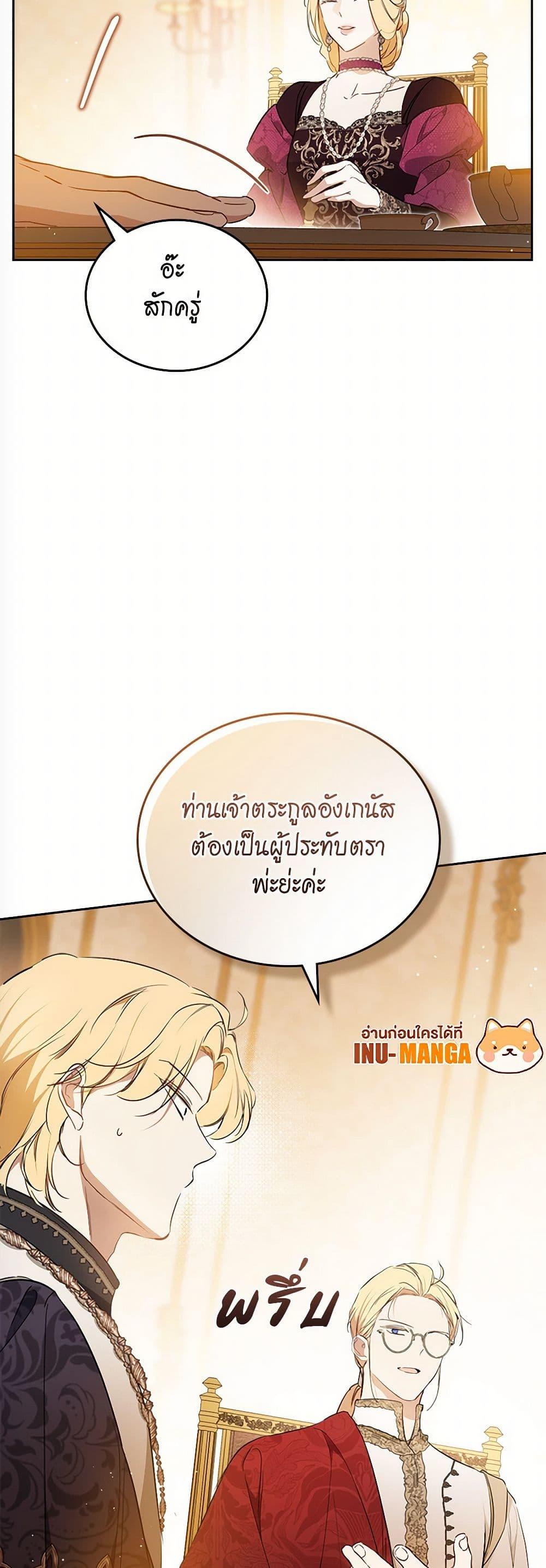 Manga-lc-com อ่านมังงะ อ่านการ์ตูน ออนไลน์ ฟรี In This Life, I Will Be the Lord ตอนที่ 1 2 3 4 5 6 7 8 9 10 11 12 13 14 ฟรี ไม่มีโฆษณา Manga-lc - อ่าน มังงะ อ่าน การ์ตูน ออนไลน์ อ่านมังงะ ฟรี