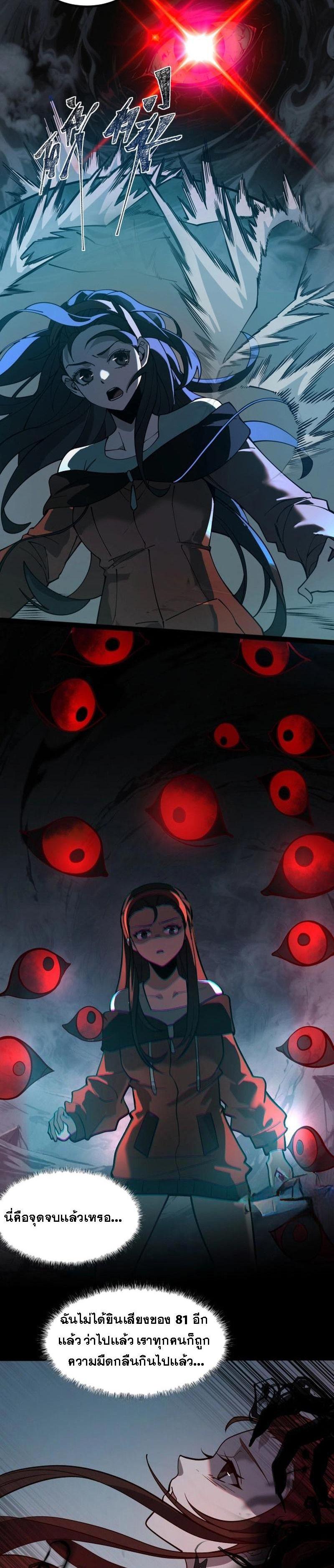 Manga-lc-com อ่านมังงะ อ่านการ์ตูน ออนไลน์ ฟรี After breaking up with the school beauty, I became a martial arts master ตอนที่ 1 2 3 4 5 6 7 8 9 10 11 12 13 14 ฟรี ไม่มีโฆษณา Manga-lc - อ่าน มังงะ อ่าน การ์ตูน ออนไลน์ อ่านมังงะ ฟรี