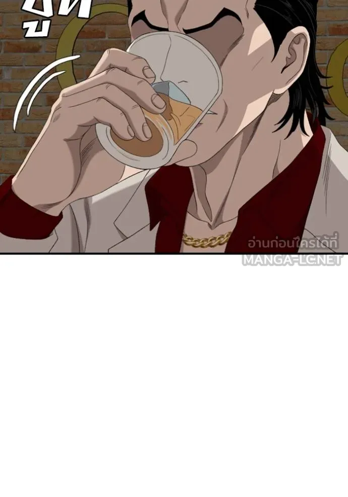 BAD GUY ตอนที่ 246 รูปที่ 123