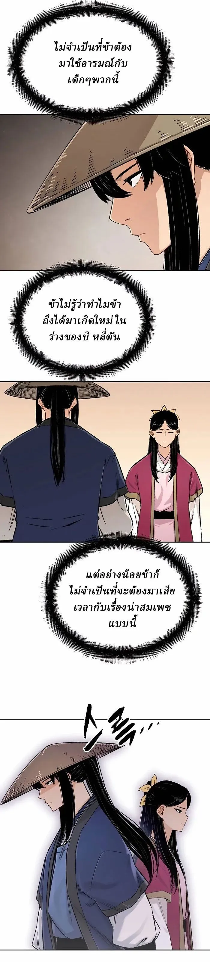Manga-lc-com อ่านมังงะ อ่านการ์ตูน ออนไลน์ ฟรี Reborn As The Heavenly Demon ตอนที่ 1 2 3 4 5 6 7 8 9 10 11 12 13 14 ฟรี ไม่มีโฆษณา Manga-lc - อ่าน มังงะ อ่าน การ์ตูน ออนไลน์ อ่านมังงะ ฟรี