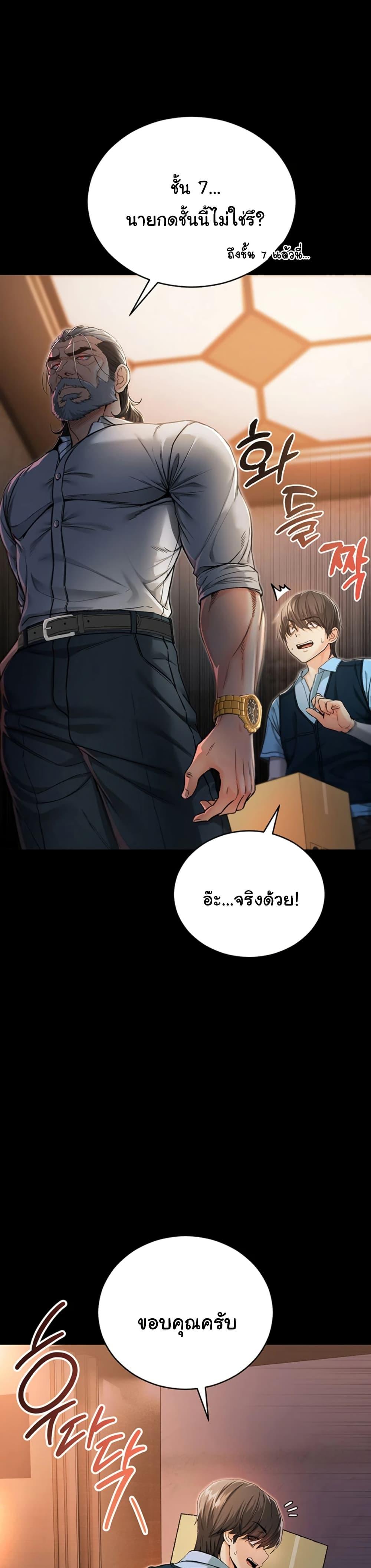 Doujin-Lc- อ่าน โดจิน มังฮวา เกาหลี ญี่ปุ่น จีน แปลไทย I Am a Vampire ตอนที่ 1 2 3 4 5 6 7 8 9 10 11 12 13 14 ฟรี ไม่มีโฆษณา อ่าน โดจิน Manhwa เกาหลี ญี่ปุ่น จีน เรามีครบ คัดมาให้เน้นๆ โดจิน 18+ รับประกันความฟินโดย  Doujin Lc