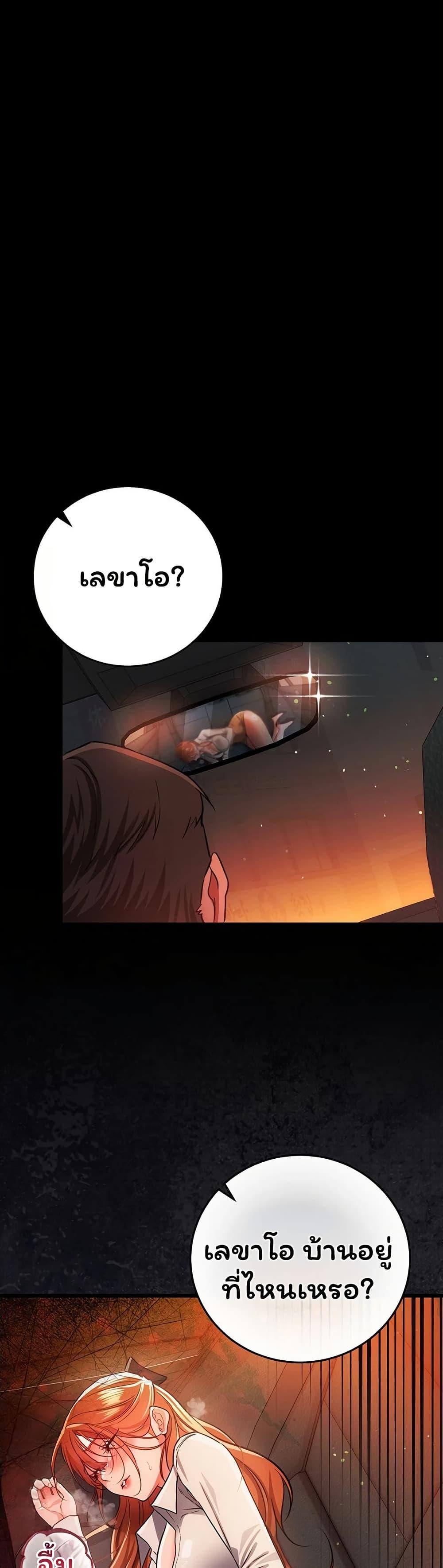Doujin-Lc- อ่าน โดจิน มังฮวา เกาหลี ญี่ปุ่น จีน แปลไทย Risky Deals ตอนที่ 1 2 3 4 5 6 7 8 9 10 11 12 13 14 ฟรี ไม่มีโฆษณา อ่าน โดจิน Manhwa เกาหลี ญี่ปุ่น จีน เรามีครบ คัดมาให้เน้นๆ โดจิน 18+ รับประกันความฟินโดย  Doujin Lc