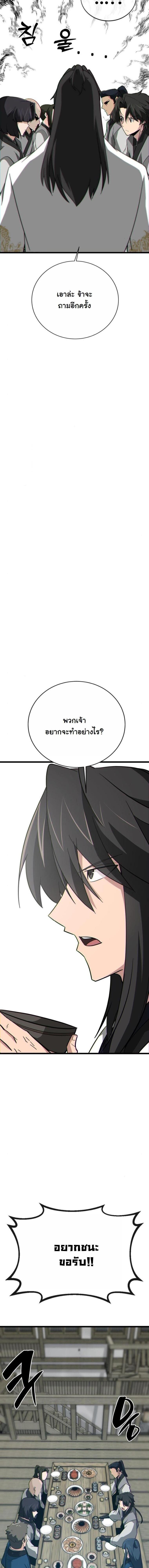 Manga-lc-com อ่านมังงะ อ่านการ์ตูน ออนไลน์ ฟรี Initializing the Sect System ตอนที่ 1 2 3 4 5 6 7 8 9 10 11 12 13 14 ฟรี ไม่มีโฆษณา Manga-lc - อ่าน มังงะ อ่าน การ์ตูน ออนไลน์ อ่านมังงะ ฟรี