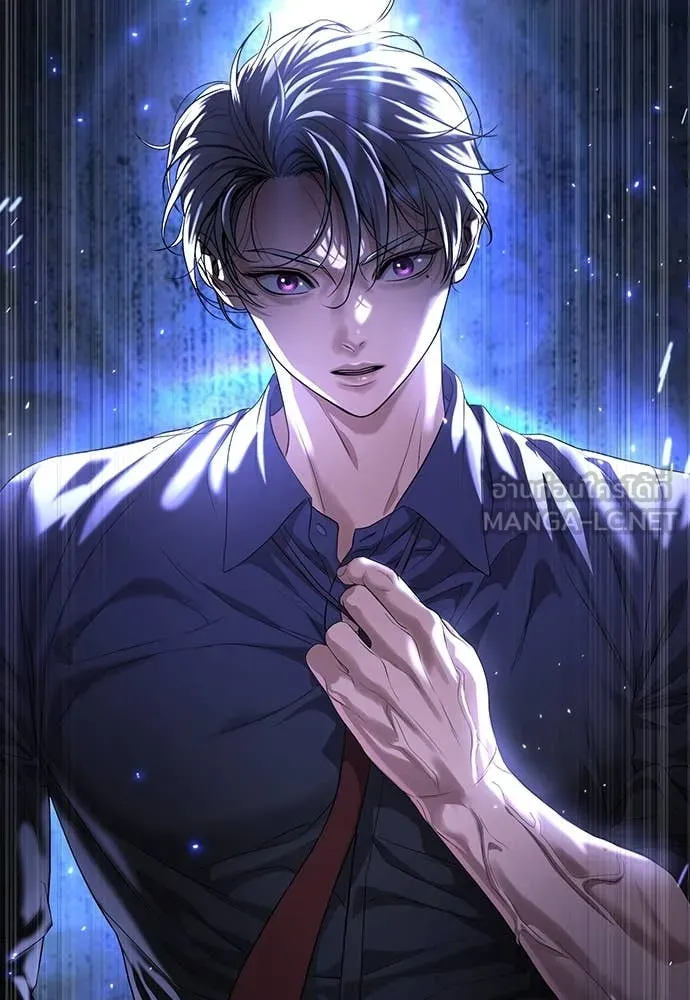 คูเซรา ตอนที่ 46 รูปที่ 84