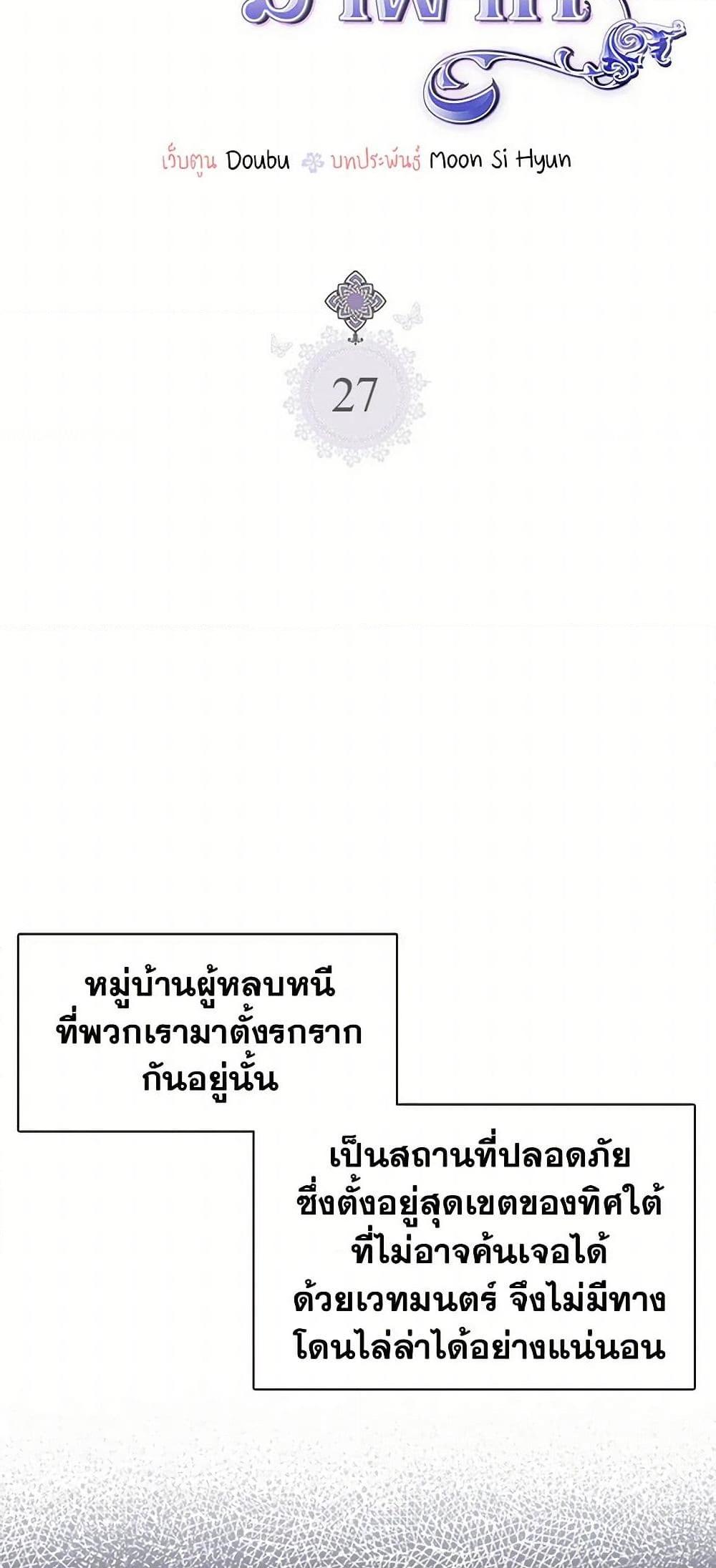 Manga-lc-com อ่านมังงะ อ่านการ์ตูน ออนไลน์ ฟรี My Sister Picked up the Male Lead ตอนที่ 1 2 3 4 5 6 7 8 9 10 11 12 13 14 ฟรี ไม่มีโฆษณา Manga-lc - อ่าน มังงะ อ่าน การ์ตูน ออนไลน์ อ่านมังงะ ฟรี