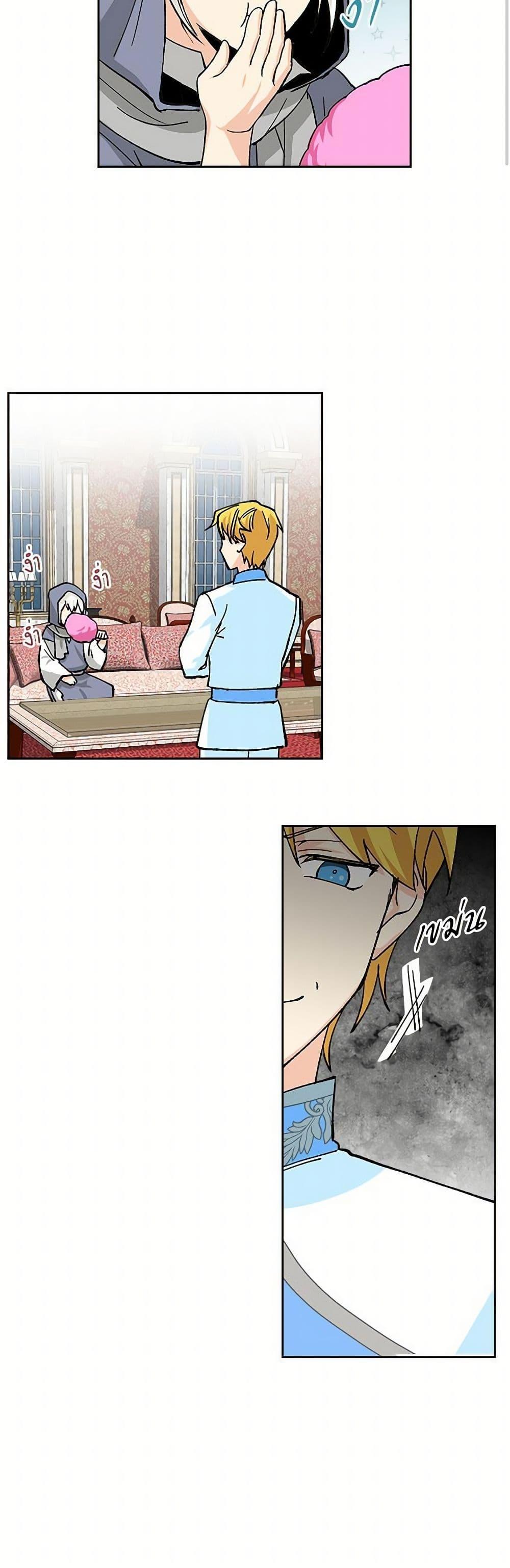 Manga-lc-com อ่านมังงะ อ่านการ์ตูน ออนไลน์ ฟรี The Antagonist’s Pet ตอนที่ 1 2 3 4 5 6 7 8 9 10 11 12 13 14 ฟรี ไม่มีโฆษณา Manga-lc - อ่าน มังงะ อ่าน การ์ตูน ออนไลน์ อ่านมังงะ ฟรี