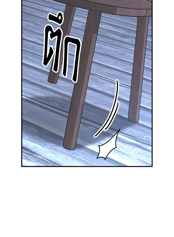 พลทหารโครงกระดูกผู้ม ตอนที่ 145 รูปที่ 50