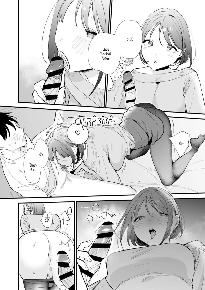 Doujin-Lc- อ่าน โดจิน มังฮวา เกาหลี ญี่ปุ่น จีน แปลไทย นัดเจอนอกบ้าน ไปต่อร้านเน็ตคาเฟ่ [amaTOUsengen (Tou)] Kyonyuu Otaku Joshi to NeCafe de Off-Pako After ตอนที่ 1 2 3 4 5 6 7 8 9 10 11 12 13 14 ฟรี ไม่มีโฆษณา อ่าน โดจิน Manhwa เกาหลี ญี่ปุ่น จีน เรามีครบ คัดมาให้เน้นๆ โดจิน 18+ รับประกันความฟินโดย  Doujin Lc