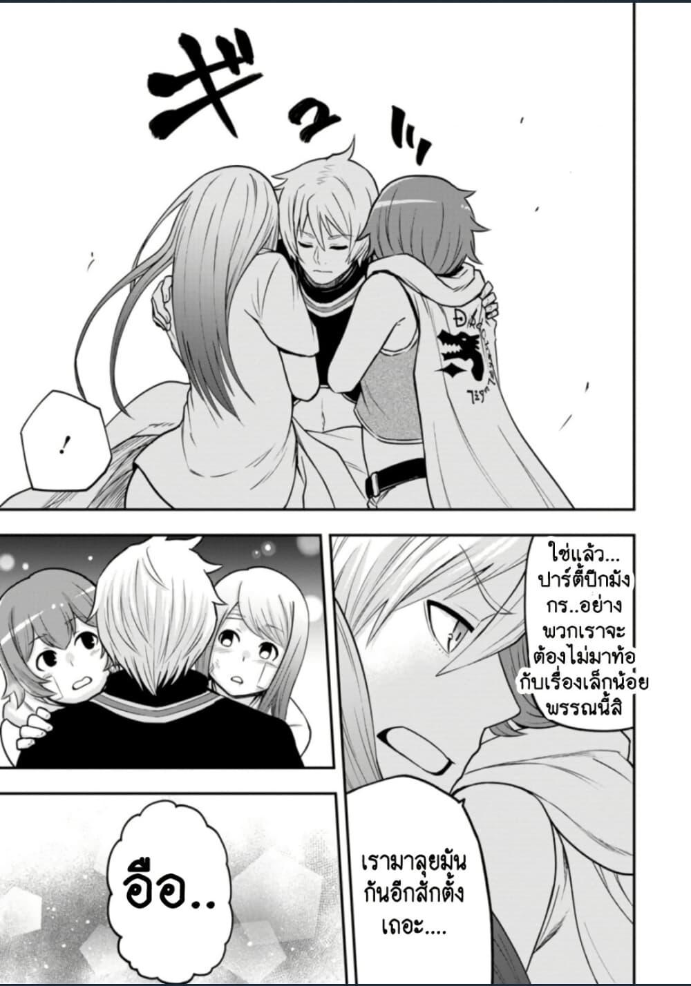 Manga-lc-com อ่านมังงะ อ่านการ์ตูน ออนไลน์ ฟรี Zatsuyou Fuyo Jutsushi ga Jibun no Saikyo ni Kizuku ตอนที่ 1 2 3 4 5 6 7 8 9 10 11 12 13 14 ฟรี ไม่มีโฆษณา Manga-lc - อ่าน มังงะ อ่าน การ์ตูน ออนไลน์ อ่านมังงะ ฟรี