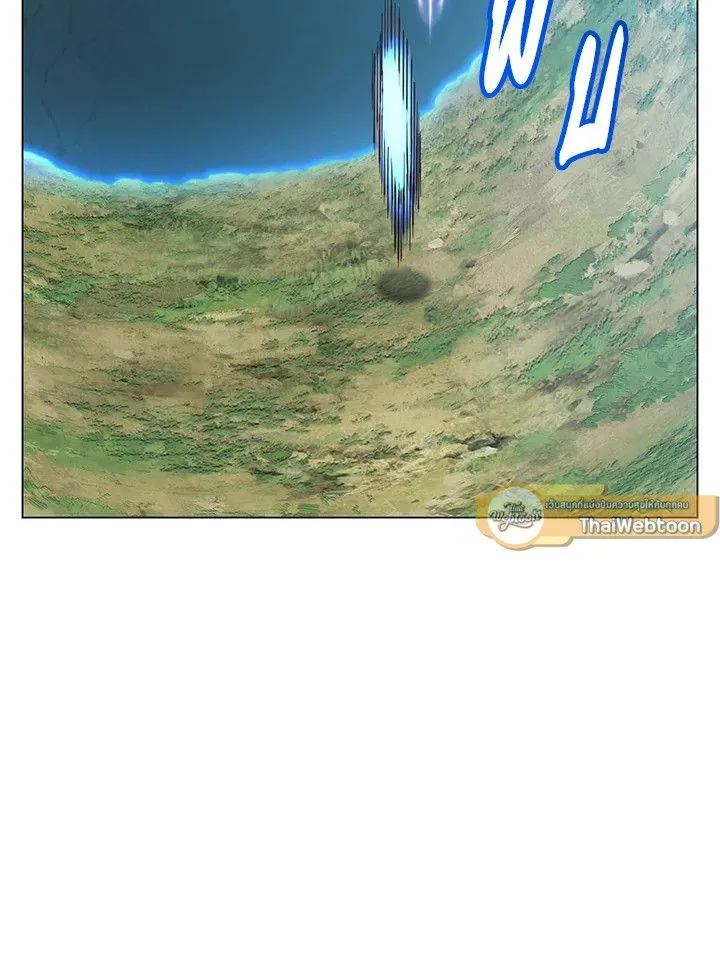 The Max Level Hero Has Returned การกล_บมาของว_รบ_ร_ษเวลต_น ตอนที่ ตอนที่ 203 รูปที่ 22