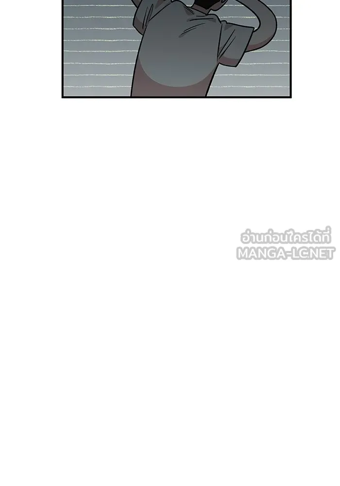 เพื่อนกันมันส์เกิน ตอนที่ 51 รูปที่ 18