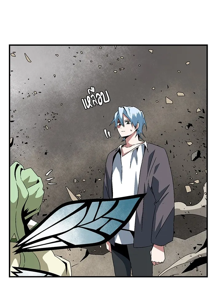 หนึ่งก้าวสู่เจ้ามาร ตอนที่ 60 ยูเรีย (2) รูปที่ 17