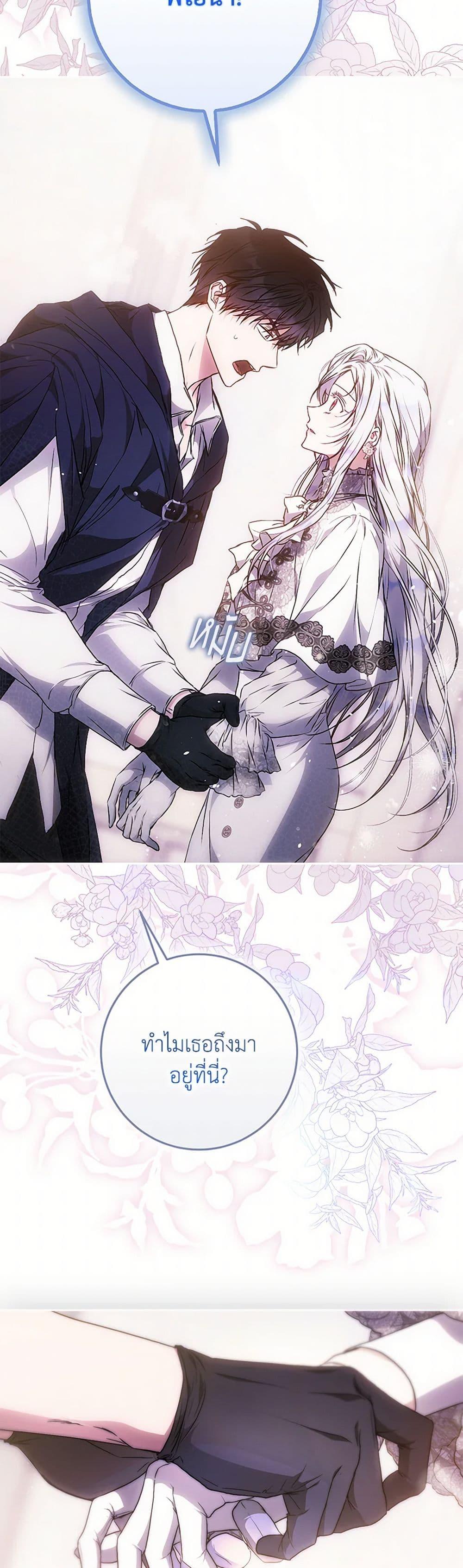 Manga-lc-com อ่านมังงะ อ่านการ์ตูน ออนไลน์ ฟรี I Became the Wife of the Male Lead ตอนที่ 1 2 3 4 5 6 7 8 9 10 11 12 13 14 ฟรี ไม่มีโฆษณา Manga-lc - อ่าน มังงะ อ่าน การ์ตูน ออนไลน์ อ่านมังงะ ฟรี