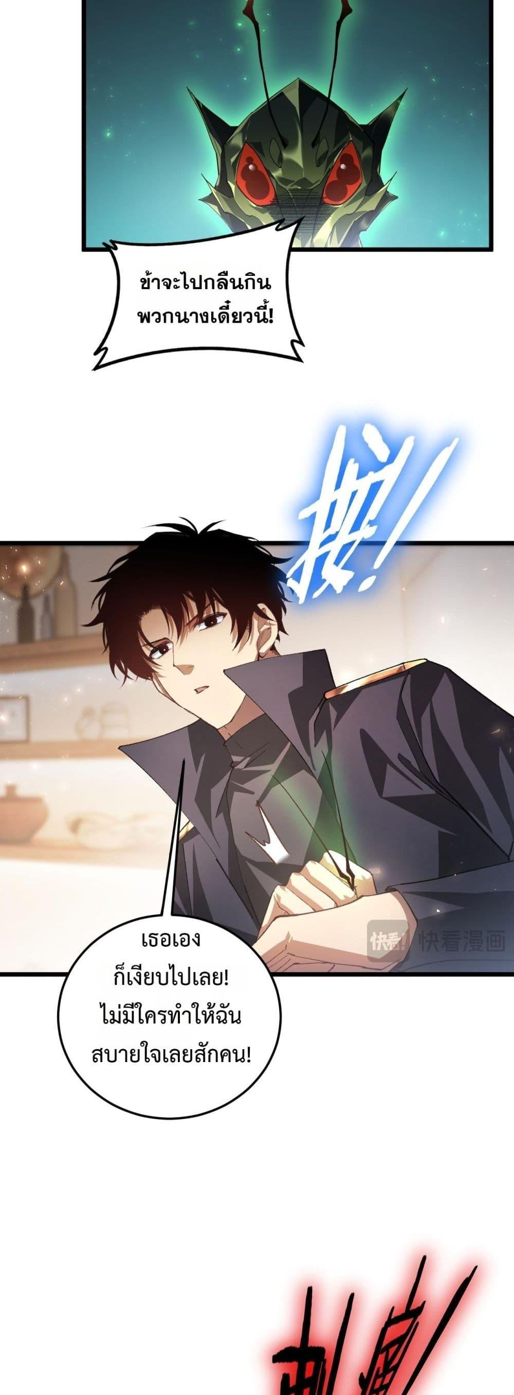 Manga-lc-com อ่านมังงะ อ่านการ์ตูน ออนไลน์ ฟรี SupremeZergLo ตอนที่ 1 2 3 4 5 6 7 8 9 10 11 12 13 14 ฟรี ไม่มีโฆษณา Manga-lc - อ่าน มังงะ อ่าน การ์ตูน ออนไลน์ อ่านมังงะ ฟรี