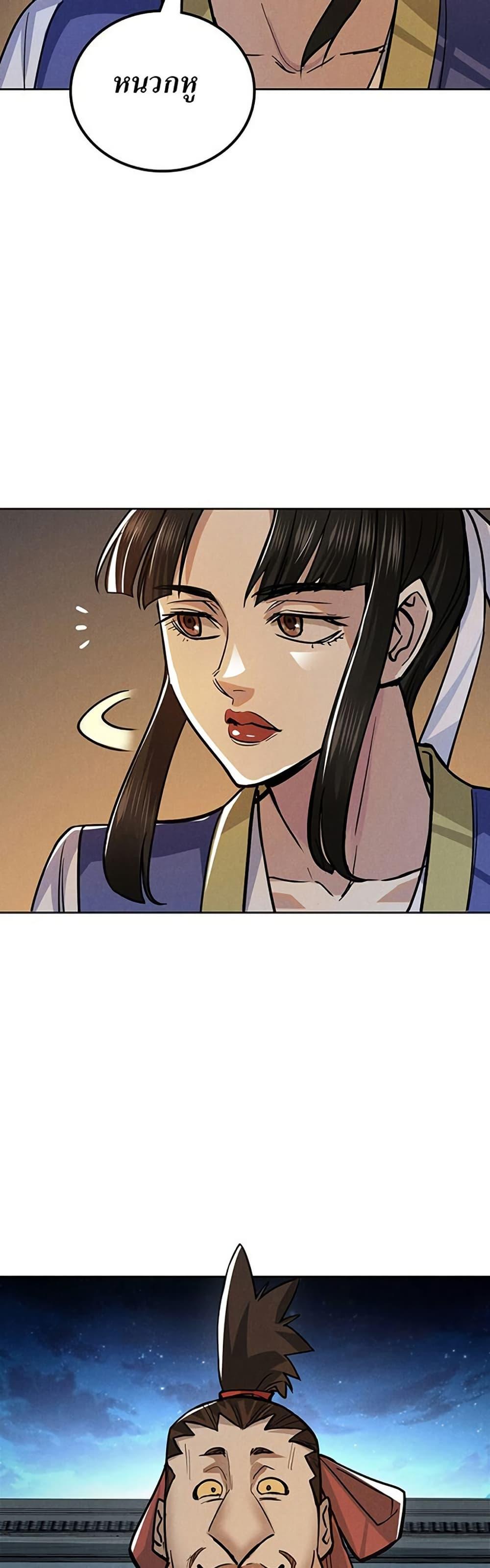 Manga-lc-com อ่านมังงะ อ่านการ์ตูน ออนไลน์ ฟรี Xinmo ตอนที่ 1 2 3 4 5 6 7 8 9 10 11 12 13 14 ฟรี ไม่มีโฆษณา Manga-lc - อ่าน มังงะ อ่าน การ์ตูน ออนไลน์ อ่านมังงะ ฟรี