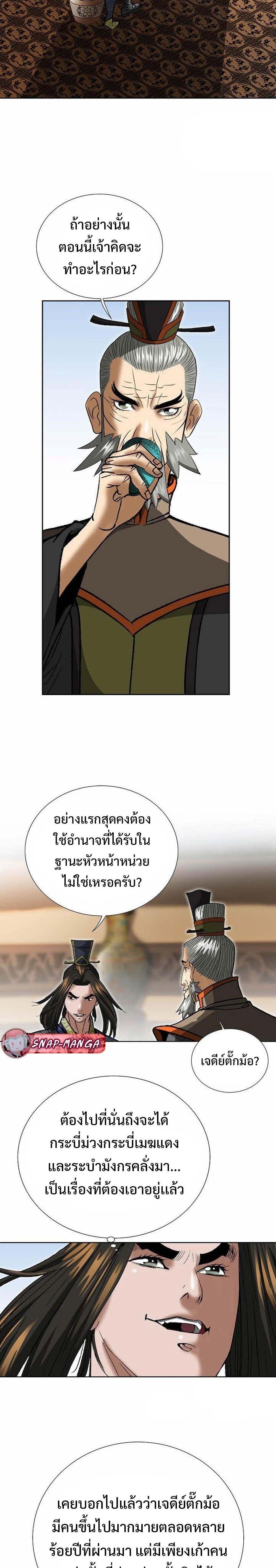 Manga-lc-com อ่านมังงะ อ่านการ์ตูน ออนไลน์ ฟรี Biography of a Novice Warrior ตอนที่ 1 2 3 4 5 6 7 8 9 10 11 12 13 14 ฟรี ไม่มีโฆษณา Manga-lc - อ่าน มังงะ อ่าน การ์ตูน ออนไลน์ อ่านมังงะ ฟรี