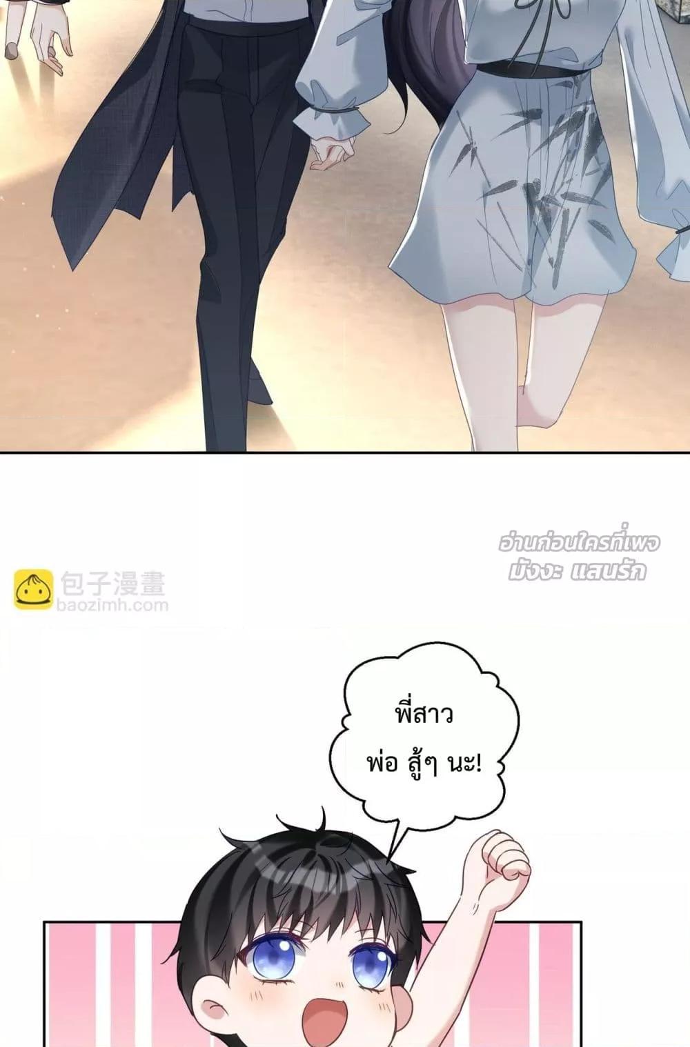 Manga-lc-com อ่านมังงะ อ่านการ์ตูน ออนไลน์ ฟรี SuddenBaby–ป ตอนที่ 1 2 3 4 5 6 7 8 9 10 11 12 13 14 ฟรี ไม่มีโฆษณา Manga-lc - อ่าน มังงะ อ่าน การ์ตูน ออนไลน์ อ่านมังงะ ฟรี