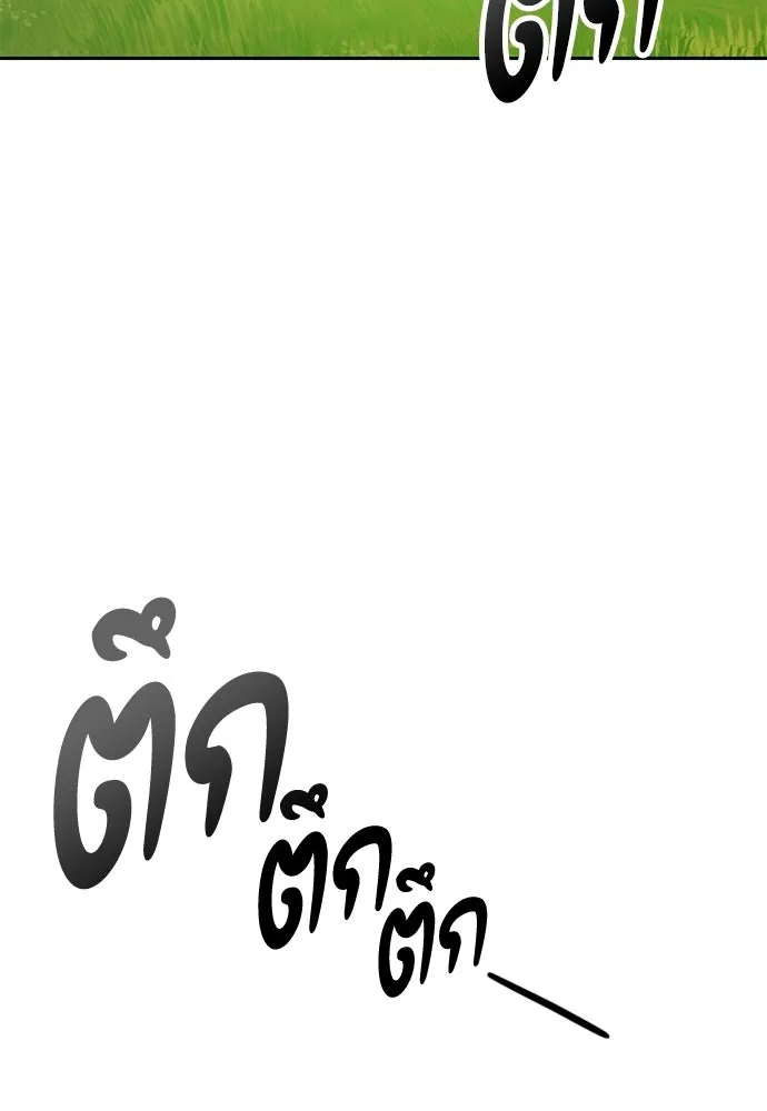 ตั้งแคมป์ฮีลใจในต่างโลก ตอนที่ 104 รูปที่ 82