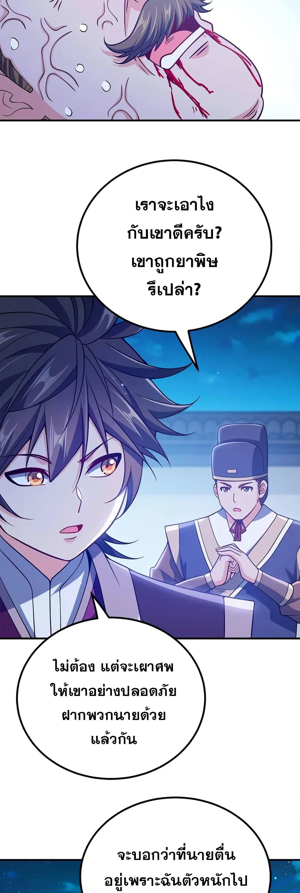 Manga-lc-com อ่านมังงะ อ่านการ์ตูน ออนไลน์ ฟรี My Wife is Actually the Future Tyrant Empress ตอนที่ 1 2 3 4 5 6 7 8 9 10 11 12 13 14 ฟรี ไม่มีโฆษณา Manga-lc - อ่าน มังงะ อ่าน การ์ตูน ออนไลน์ อ่านมังงะ ฟรี