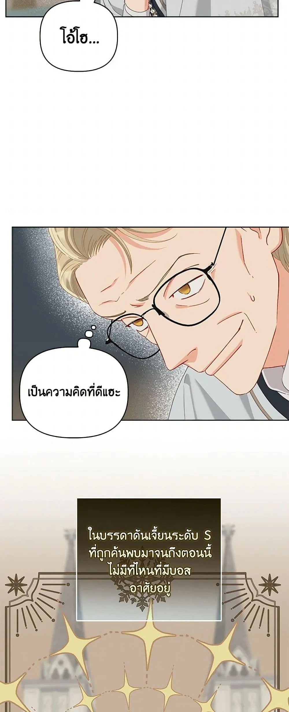 Manga-lc-com อ่านมังงะ อ่านการ์ตูน ออนไลน์ ฟรี The Perks of Being an S-Class Heroine ตอนที่ 1 2 3 4 5 6 7 8 9 10 11 12 13 14 ฟรี ไม่มีโฆษณา Manga-lc - อ่าน มังงะ อ่าน การ์ตูน ออนไลน์ อ่านมังงะ ฟรี