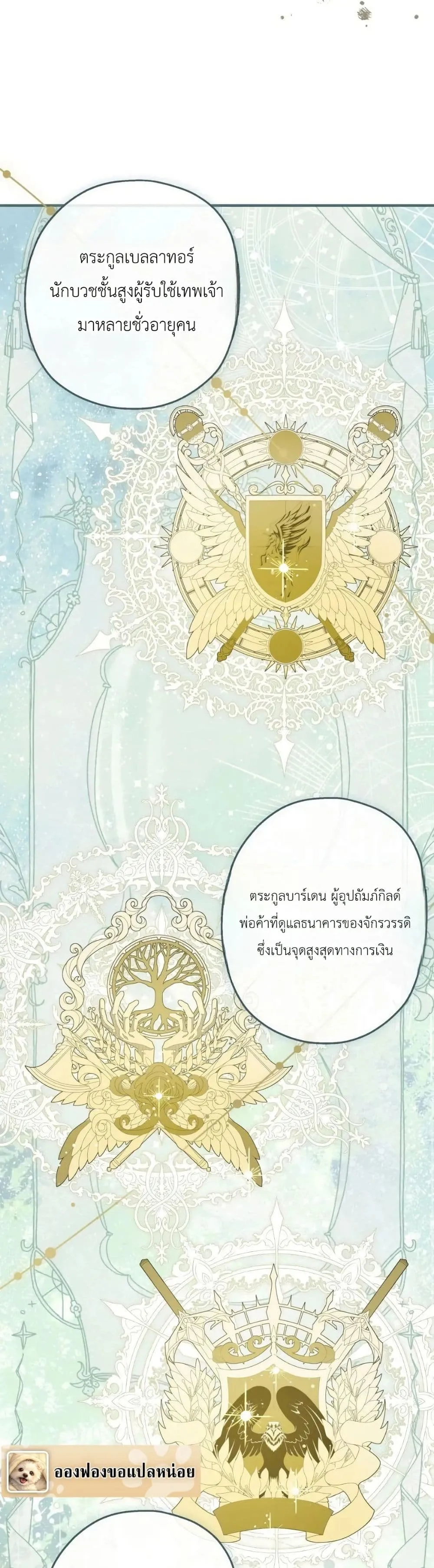 Manga-lc-com อ่านมังงะ อ่านการ์ตูน ออนไลน์ ฟรี How to Survive as the Daughter of the Emperor Who Killed Me ตอนที่ 1 2 3 4 5 6 7 8 9 10 11 12 13 14 ฟรี ไม่มีโฆษณา Manga-lc - อ่าน มังงะ อ่าน การ์ตูน ออนไลน์ อ่านมังงะ ฟรี