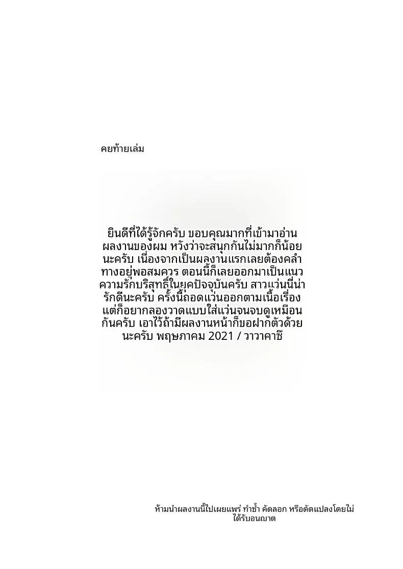 Doujin-Lc- อ่าน โดจิน มังฮวา เกาหลี ญี่ปุ่น จีน แปลไทย เธอผู้เรียบง่าย (Wawakazu) ตอนที่ 1 2 3 4 5 6 7 8 9 10 11 12 13 14 ฟรี ไม่มีโฆษณา อ่าน โดจิน Manhwa เกาหลี ญี่ปุ่น จีน เรามีครบ คัดมาให้เน้นๆ โดจิน 18+ รับประกันความฟินโดย  Doujin Lc