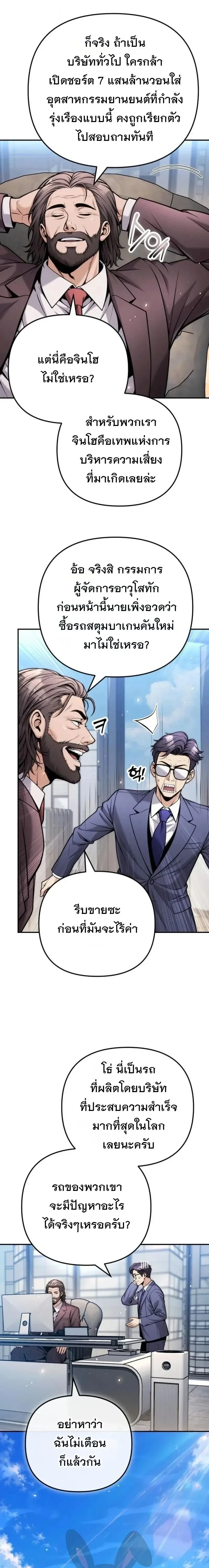 Manga-lc-com อ่านมังงะ อ่านการ์ตูน ออนไลน์ ฟรี The Money Keeps Piling Up Even If I Spend It ยิ่งใช้เงินทำไม ตอนที่ 1 2 3 4 5 6 7 8 9 10 11 12 13 14 ฟรี ไม่มีโฆษณา Manga-lc - อ่าน มังงะ อ่าน การ์ตูน ออนไลน์ อ่านมังงะ ฟรี
