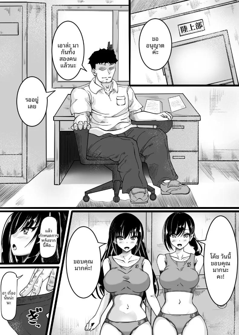 Doujin-Lc- อ่าน โดจิน มังฮวา เกาหลี ญี่ปุ่น จีน แปลไทย วันที่เราชมรมกรีฑาถูกโอบกอดโดยโค้ช (Amefuri Canvas) ตอนที่ 1 2 3 4 5 6 7 8 9 10 11 12 13 14 ฟรี ไม่มีโฆษณา อ่าน โดจิน Manhwa เกาหลี ญี่ปุ่น จีน เรามีครบ คัดมาให้เน้นๆ โดจิน 18+ รับประกันความฟินโดย  Doujin Lc