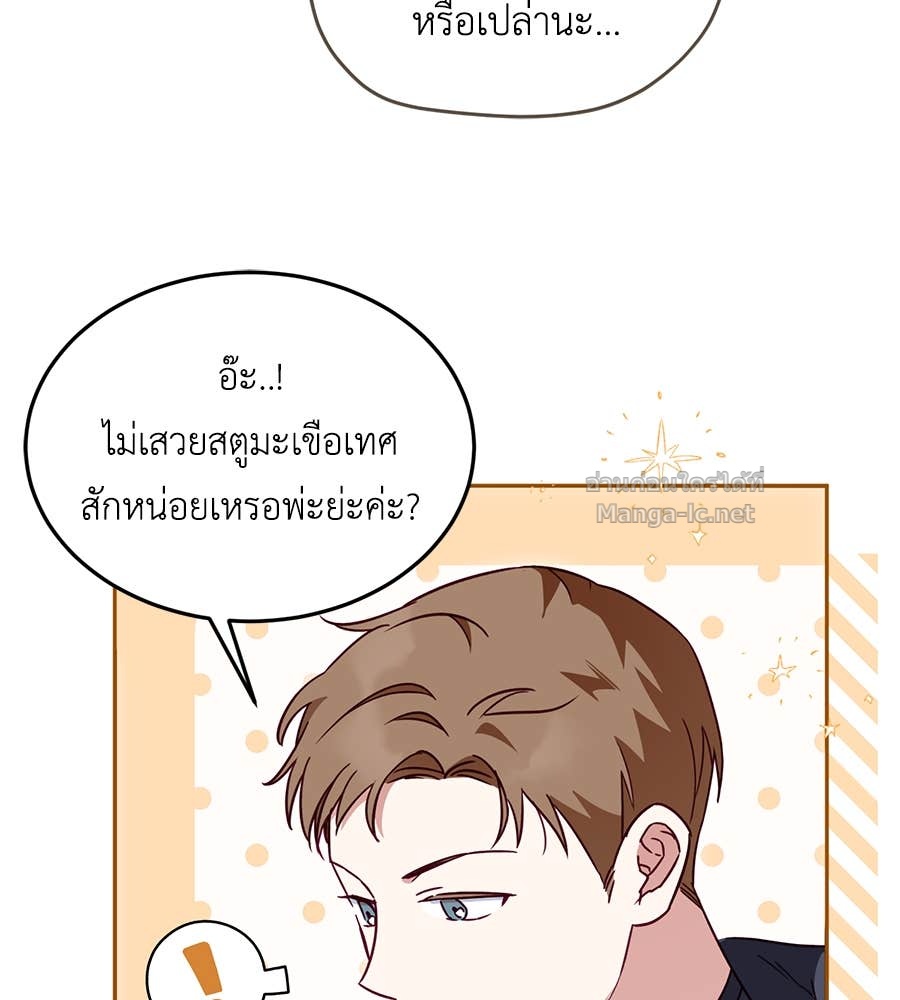 Doujin-Lc- อ่าน โดจิน มังฮวา เกาหลี ญี่ปุ่น จีน แปลไทย แกรนด์ดัชเชสล็อกมง ตอนที่ 1 2 3 4 5 6 7 8 9 10 11 12 13 14 ฟรี ไม่มีโฆษณา อ่าน โดจิน Manhwa เกาหลี ญี่ปุ่น จีน เรามีครบ คัดมาให้เน้นๆ โดจิน 18+ รับประกันความฟินโดย Doujin Lc