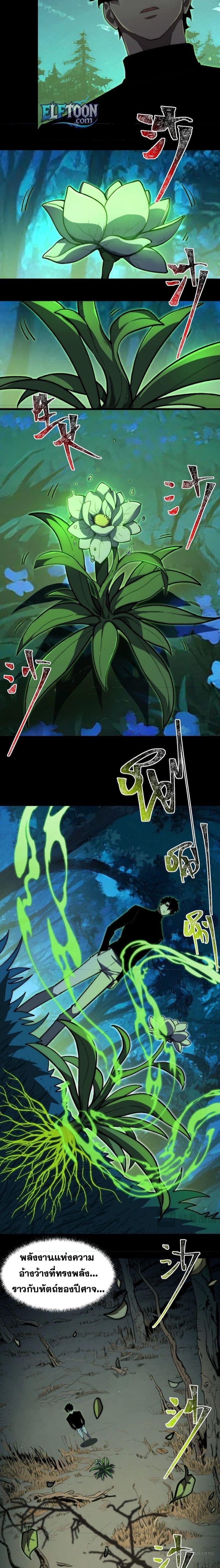 Manga-lc-com อ่านมังงะ อ่านการ์ตูน ออนไลน์ ฟรี After breaking up with the school beauty, I became a martial arts master ตอนที่ 1 2 3 4 5 6 7 8 9 10 11 12 13 14 ฟรี ไม่มีโฆษณา Manga-lc - อ่าน มังงะ อ่าน การ์ตูน ออนไลน์ อ่านมังงะ ฟรี