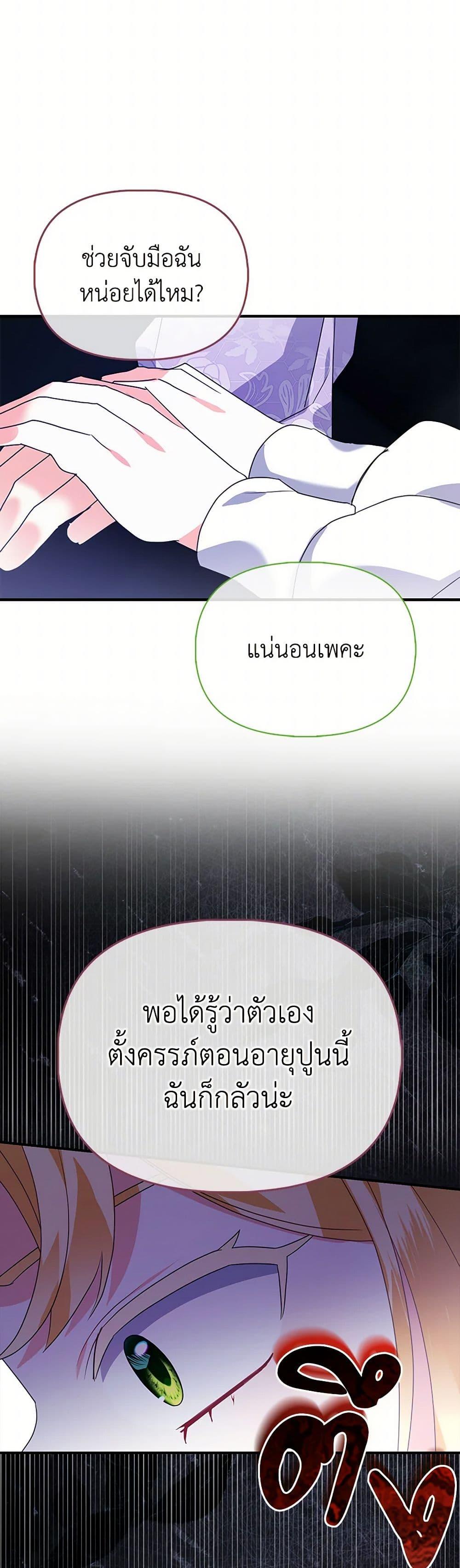 Manga-lc-com อ่านมังงะ อ่านการ์ตูน ออนไลน์ ฟรี The Fake Rides in a Flower Kiln ตอนที่ 1 2 3 4 5 6 7 8 9 10 11 12 13 14 ฟรี ไม่มีโฆษณา Manga-lc - อ่าน มังงะ อ่าน การ์ตูน ออนไลน์ อ่านมังงะ ฟรี