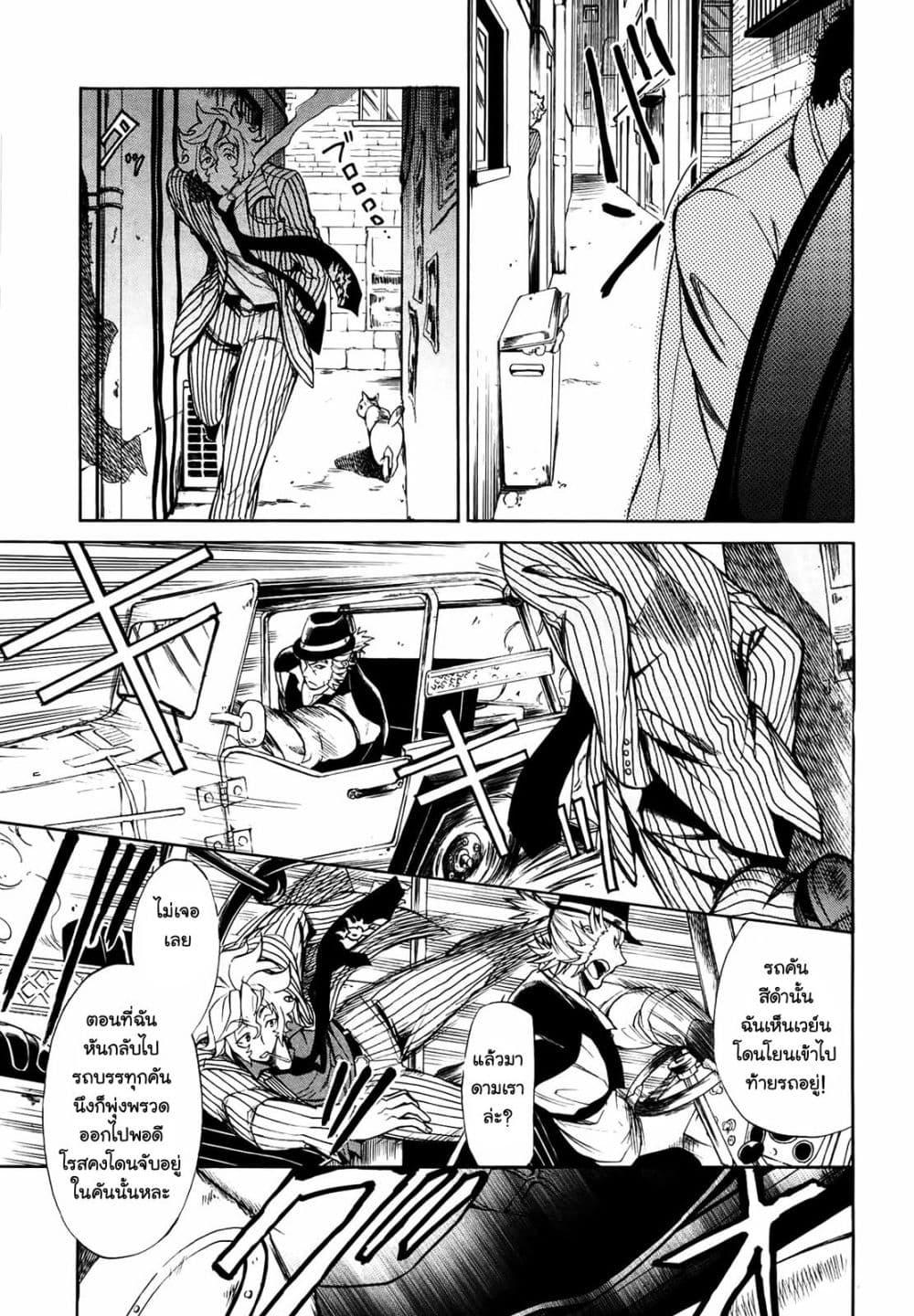 Manga-lc-com อ่านมังงะ อ่านการ์ตูน ออนไลน์ ฟรี Rose Guns Days Season 1 ตอนที่ 1 2 3 4 5 6 7 8 9 10 11 12 13 14 ฟรี ไม่มีโฆษณา Manga-lc - อ่าน มังงะ อ่าน การ์ตูน ออนไลน์ อ่านมังงะ ฟรี