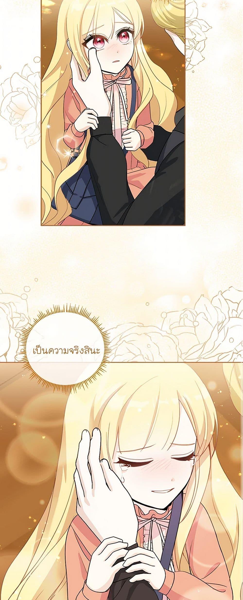 Manga-lc-com อ่านมังงะ อ่านการ์ตูน ออนไลน์ ฟรี I’ll Protect You, Daddy! ตอนที่ 1 2 3 4 5 6 7 8 9 10 11 12 13 14 ฟรี ไม่มีโฆษณา Manga-lc - อ่าน มังงะ อ่าน การ์ตูน ออนไลน์ อ่านมังงะ ฟรี