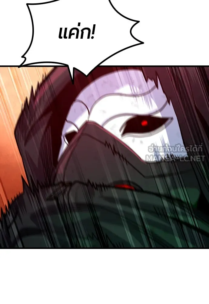 มือพิพากษา ตอนที่ 50 รูปที่ 111