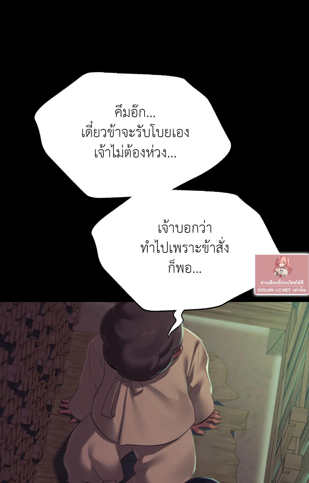 Doujin-Lc- อ่าน โดจิน มังฮวา เกาหลี ญี่ปุ่น จีน แปลไทย Madam ตอนที่ 1 2 3 4 5 6 7 8 9 10 11 12 13 14 ฟรี ไม่มีโฆษณา อ่าน โดจิน Manhwa เกาหลี ญี่ปุ่น จีน เรามีครบ คัดมาให้เน้นๆ โดจิน 18+ รับประกันความฟินโดย  Doujin Lc