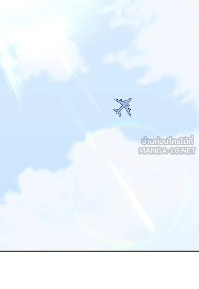 ถ่านไฟเราไม่เก่าเลย ตอนที่ 51 (ตอนจบ) รูปที่ 90