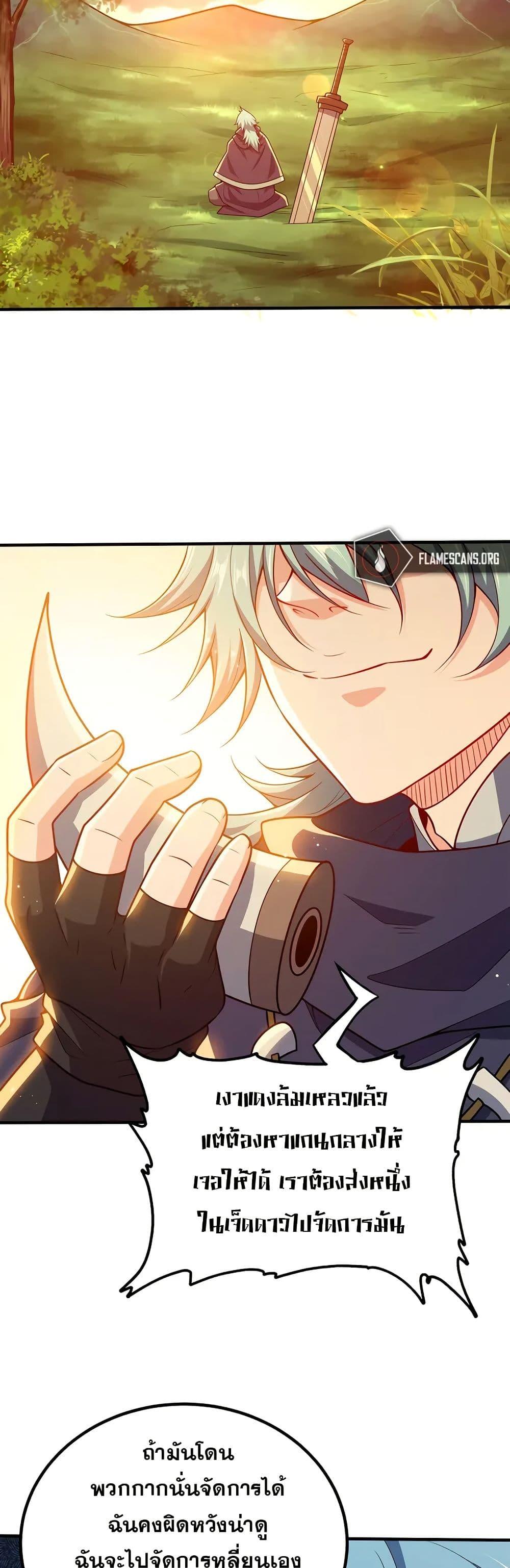 Manga-lc-com อ่านมังงะ อ่านการ์ตูน ออนไลน์ ฟรี My Wife is Actually the Future Tyrant Empress ตอนที่ 1 2 3 4 5 6 7 8 9 10 11 12 13 14 ฟรี ไม่มีโฆษณา Manga-lc - อ่าน มังงะ อ่าน การ์ตูน ออนไลน์ อ่านมังงะ ฟรี