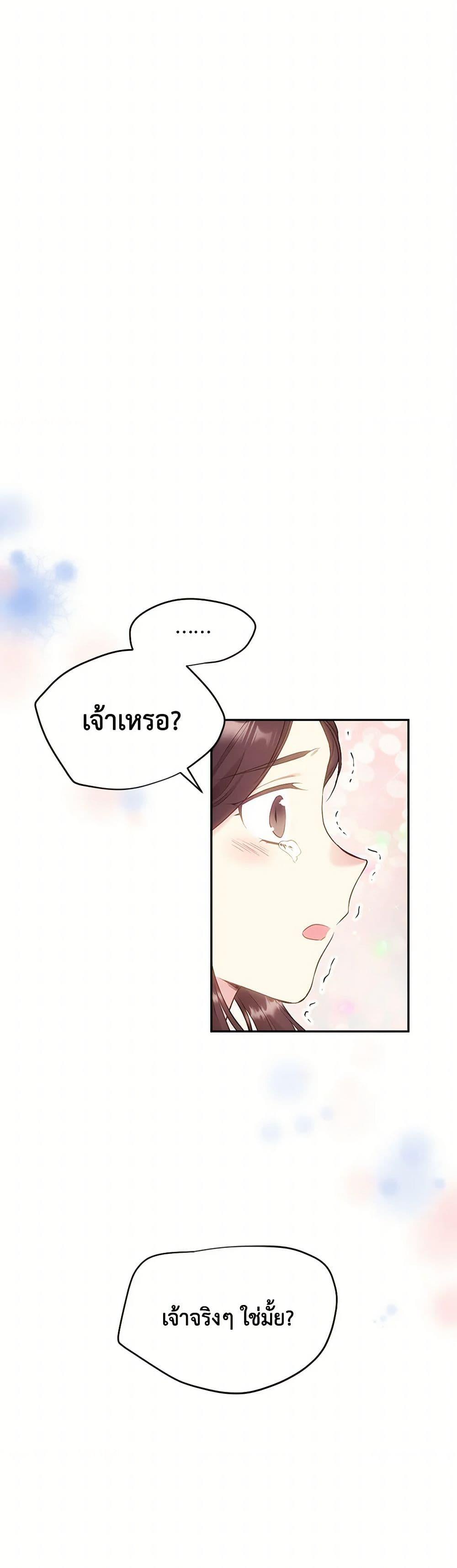 Manga-lc-com อ่านมังงะ อ่านการ์ตูน ออนไลน์ ฟรี My Goal is to Live a Long ตอนที่ 1 2 3 4 5 6 7 8 9 10 11 12 13 14 ฟรี ไม่มีโฆษณา Manga-lc - อ่าน มังงะ อ่าน การ์ตูน ออนไลน์ อ่านมังงะ ฟรี