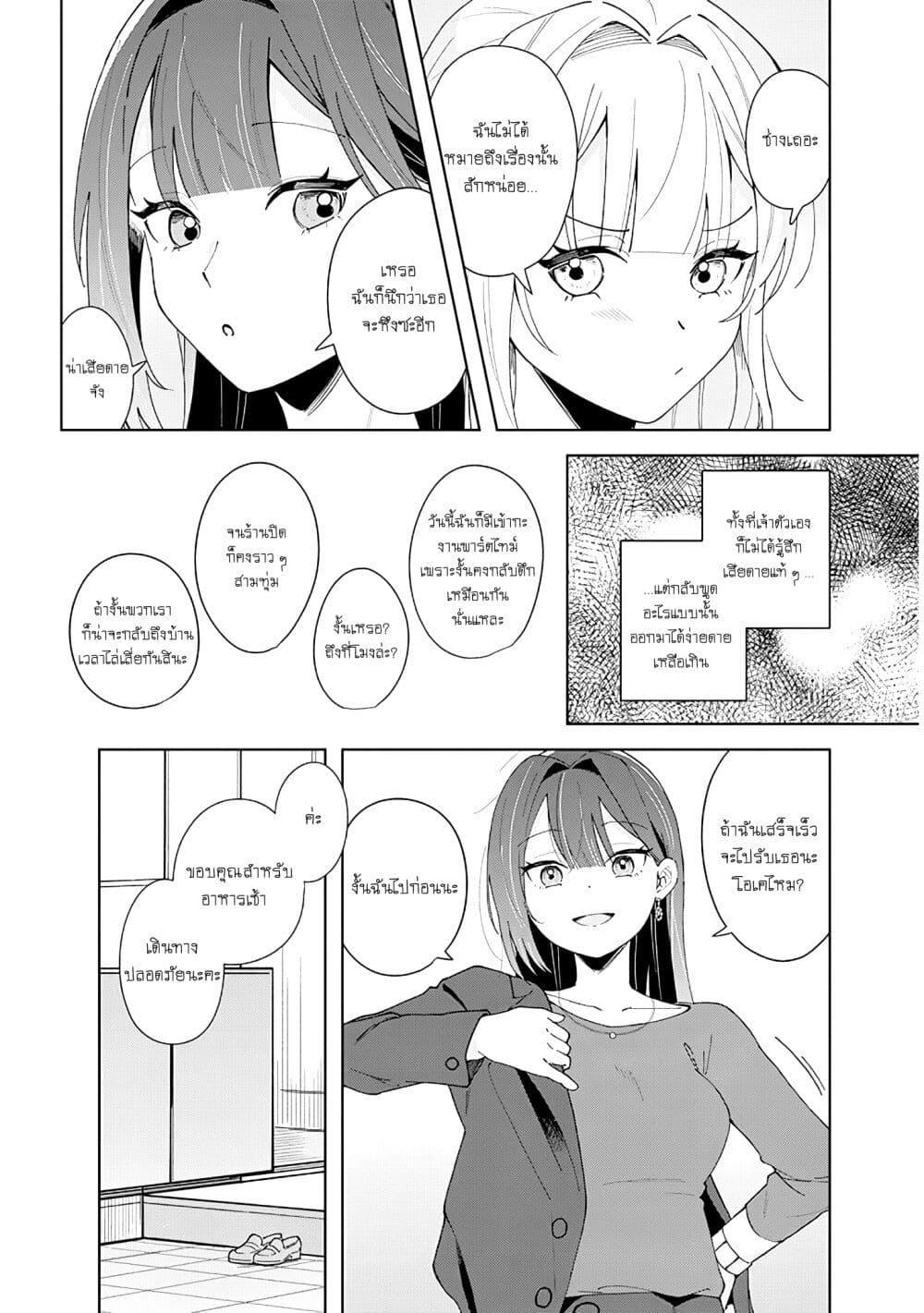 Manga-lc-com อ่านมังงะ อ่านการ์ตูน ออนไลน์ ฟรี Afternoon Tea wa Ikaga desu ka Watashi to Kanojo no Fujun de Ichizu na Futarigurashi ตอนที่ 1 2 3 4 5 6 7 8 9 10 11 12 13 14 ฟรี ไม่มีโฆษณา Manga-lc - อ่าน มังงะ อ่าน การ์ตูน ออนไลน์ อ่านมังงะ ฟรี