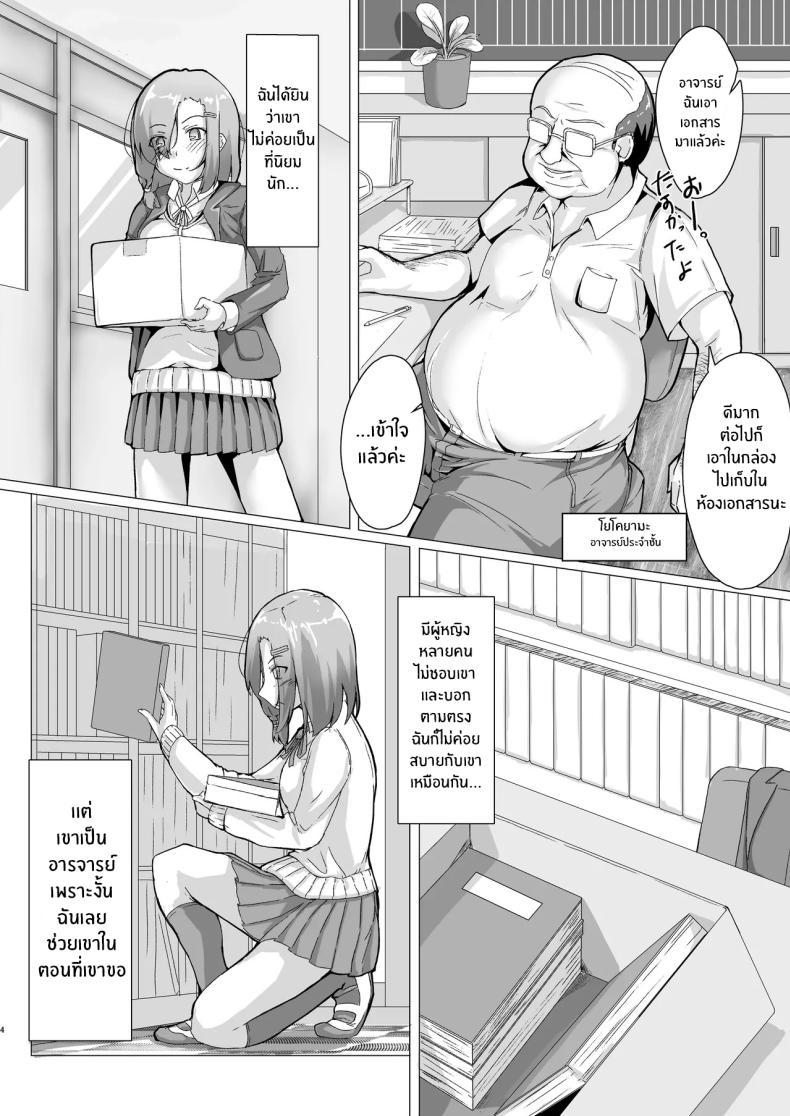 Doujin-Lc- อ่าน โดจิน มังฮวา เกาหลี ญี่ปุ่น จีน แปลไทย เตือนเเล้วไม่ฟัง[Maimu Maimu (Kudou Maimu)] Netorare Seikatsu Shidou ตอนที่ 1 2 3 4 5 6 7 8 9 10 11 12 13 14 ฟรี ไม่มีโฆษณา อ่าน โดจิน Manhwa เกาหลี ญี่ปุ่น จีน เรามีครบ คัดมาให้เน้นๆ โดจิน 18+ รับประกันความฟินโดย  Doujin Lc