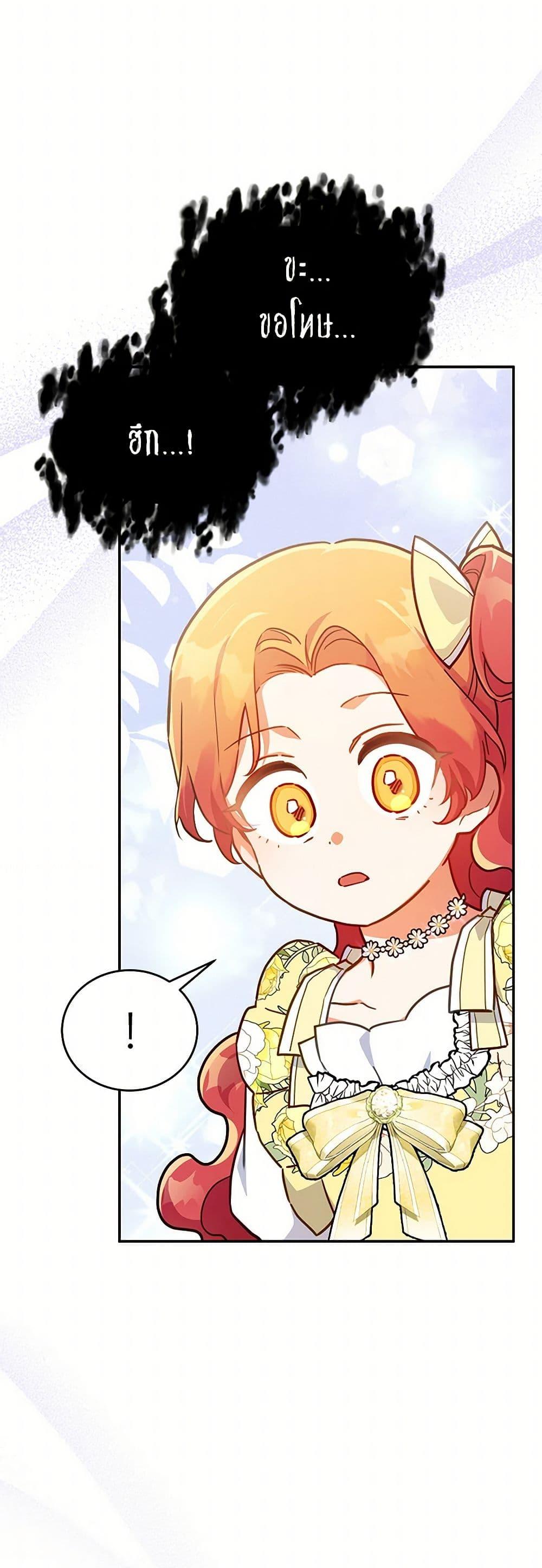 Manga-lc-com อ่านมังงะ อ่านการ์ตูน ออนไลน์ ฟรี The Little Lady Who Makes Flowers Bloom ตอนที่ 1 2 3 4 5 6 7 8 9 10 11 12 13 14 ฟรี ไม่มีโฆษณา Manga-lc - อ่าน มังงะ อ่าน การ์ตูน ออนไลน์ อ่านมังงะ ฟรี