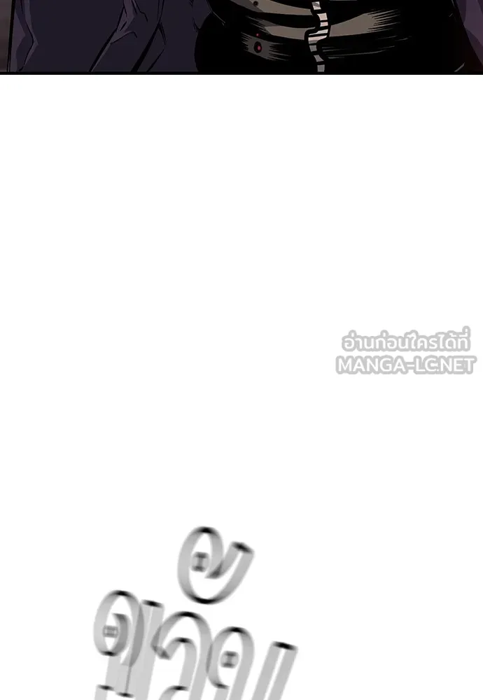 King Game ตอนที่ 8 เอาชนะมันให้ได้...! กองพลจักรพร รูปที่ 102