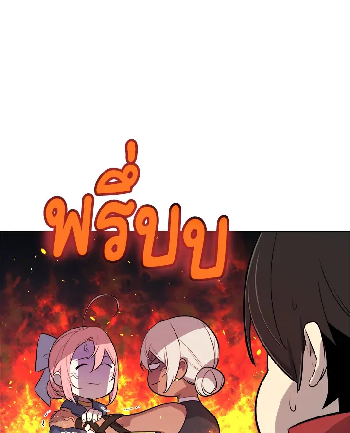 Overpowered Sword ตอนที่ ตอนที่ 118 รูปที่ 64