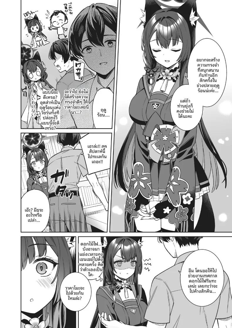 Doujin-Lc- อ่าน โดจิน มังฮวา เกาหลี ญี่ปุ่น จีน แปลไทย รักเเท้จิ้งจอกคนนี้ (Ichinomiya) ตอนที่ 1 2 3 4 5 6 7 8 9 10 11 12 13 14 ฟรี ไม่มีโฆษณา อ่าน โดจิน Manhwa เกาหลี ญี่ปุ่น จีน เรามีครบ คัดมาให้เน้นๆ โดจิน 18+ รับประกันความฟินโดย  Doujin Lc